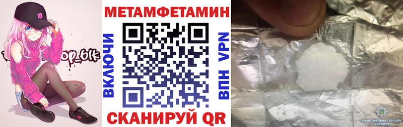 дарк нет формула  Чусовой  Amphetamine VHQ 