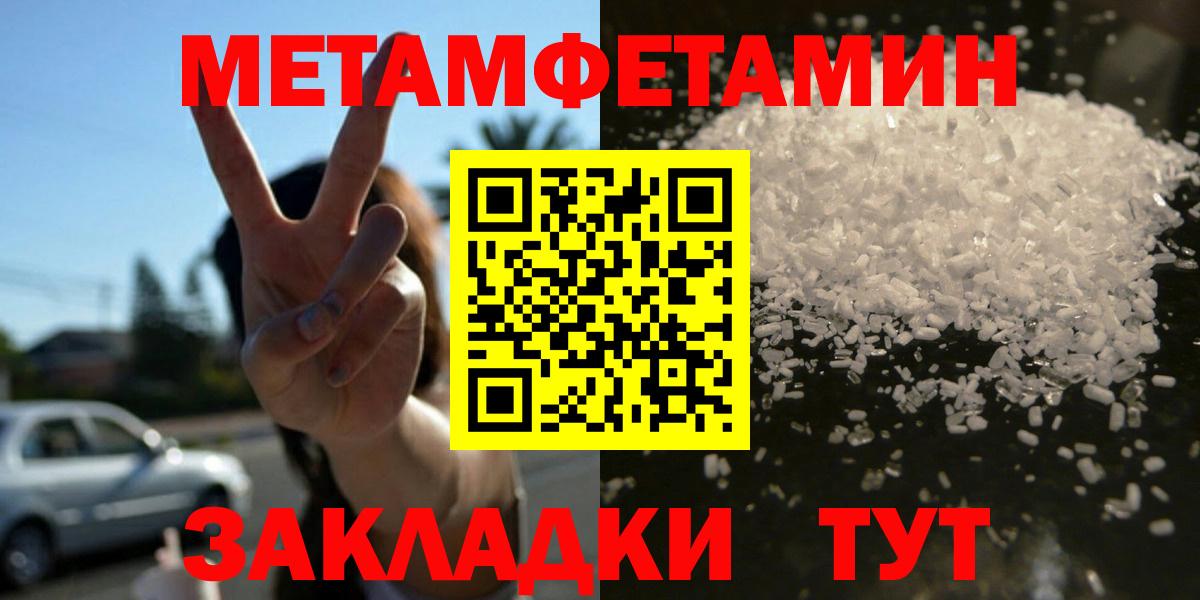 Амфетамин 98% Чусовой