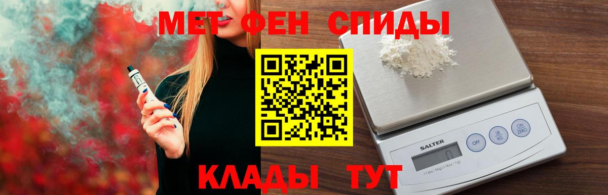 Амфетамин  Вход с VPN  Чусовой  Амфетамин 98% 