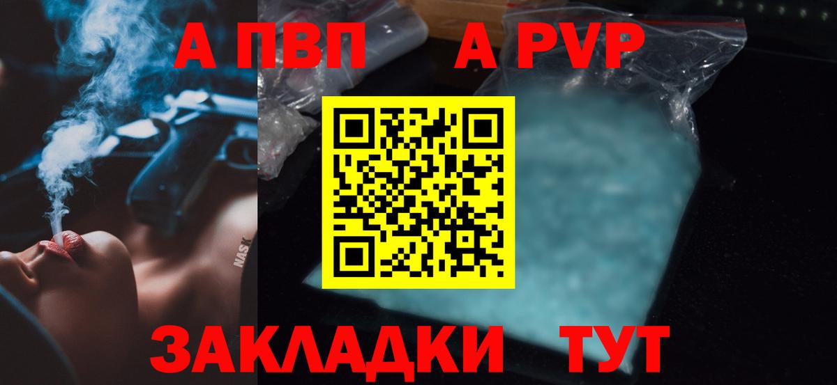 Где купить  Мяу-Мяу  Чусовой  Кокаин  Вход с VPN  Плюхи  Alpha-PVP 