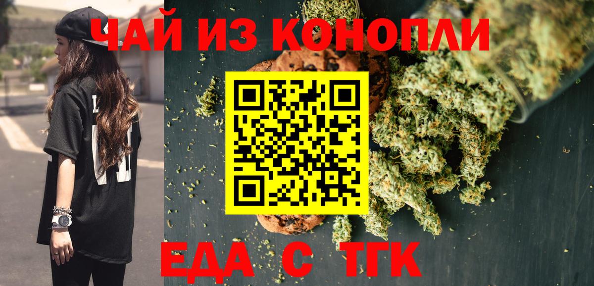 Меф Чусовой