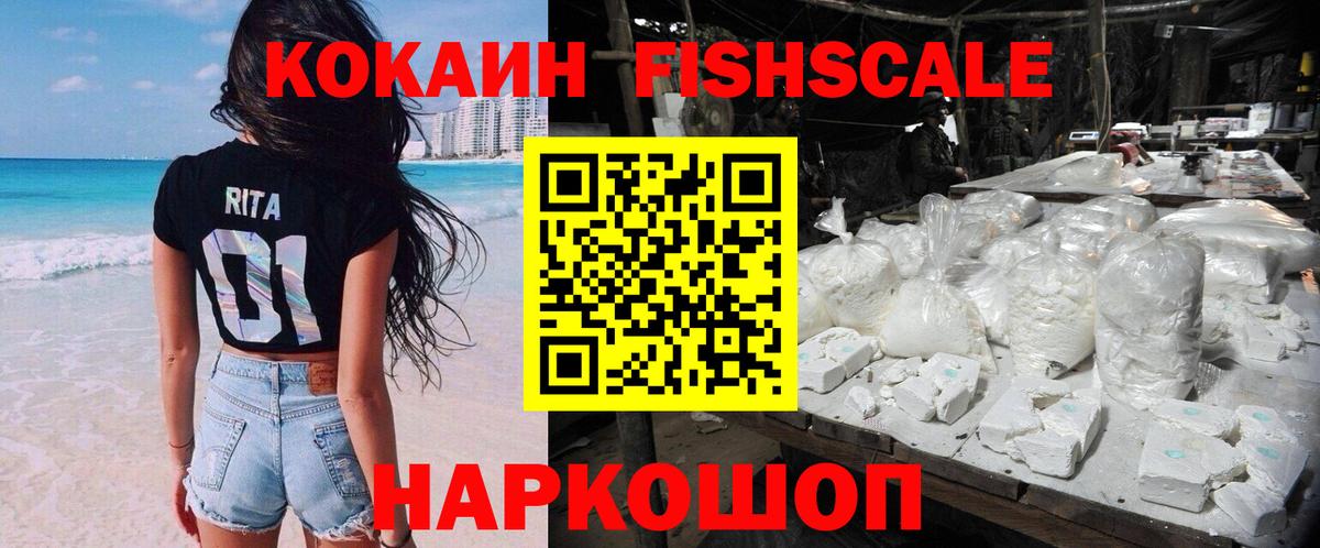 Cocaine Колумбийский Чусовой