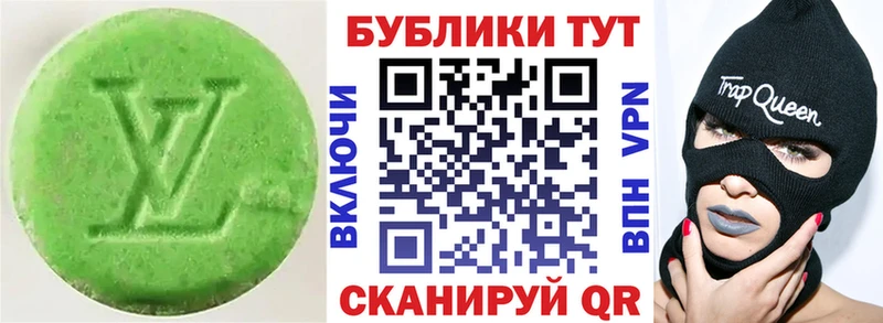 ЭКСТАЗИ mix  Чусовой 