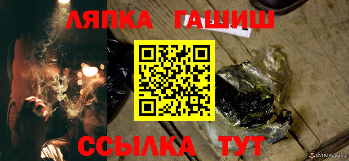 Гашиш Premium  ГАШИШ  Чусовой 