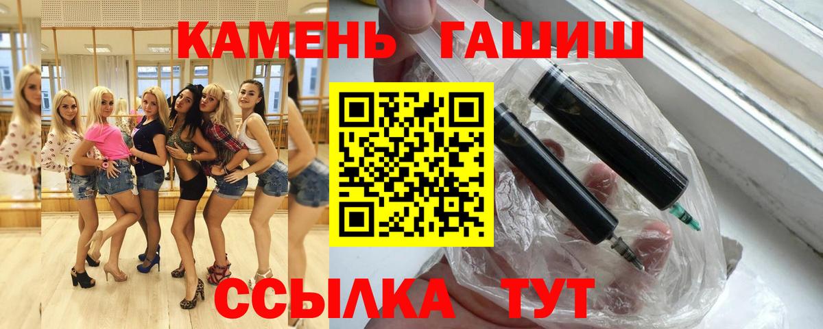 Гашиш Изолятор Чусовой