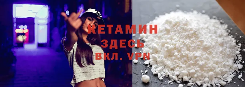 КЕТАМИН ketamine  где можно купить   Чусовой 