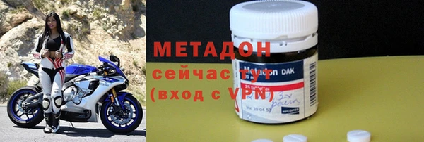 тгк Осинники