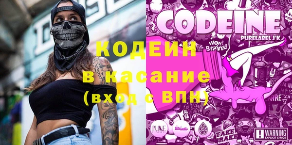 тгк Осинники