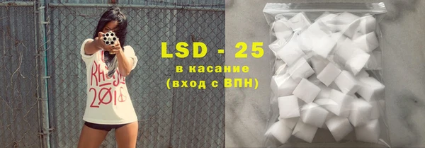тгк Осинники