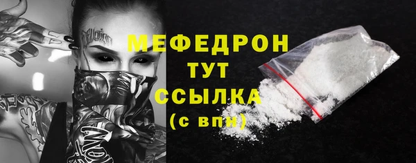 тгк Осинники