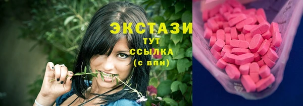 тгк Осинники
