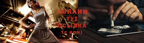 прущая мука Осташков