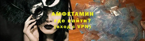 прущая мука Осташков