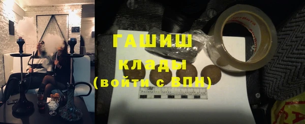 прущая мука Осташков