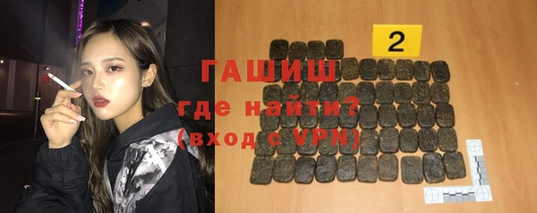прущая мука Осташков