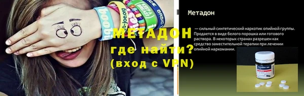 тгк Осинники