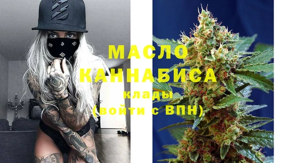 прущая мука Осташков