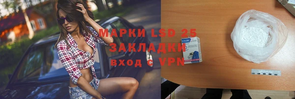 тгк Осинники