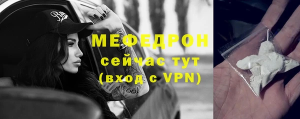 прущая мука Осташков