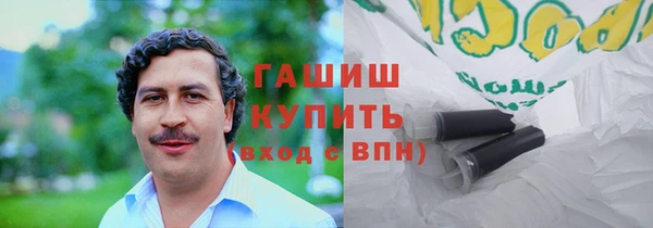 тгк Осинники