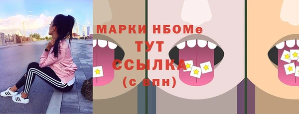 прущая мука Осташков