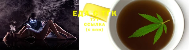 тгк Осинники