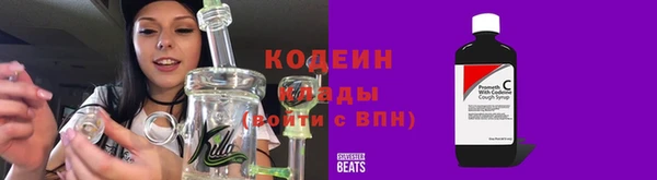тгк Осинники