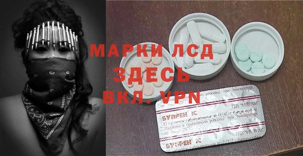 прущая мука Осташков