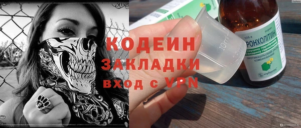тгк Осинники