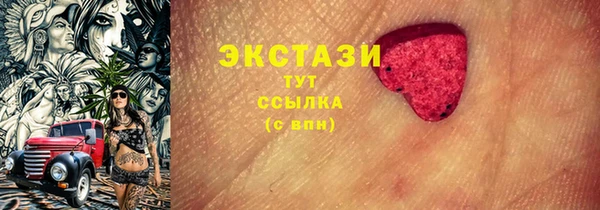 прущая мука Осташков