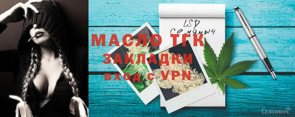прущая мука Осташков