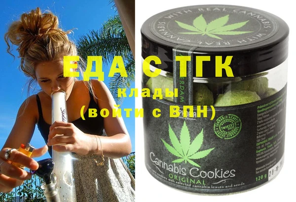 прущая мука Осташков