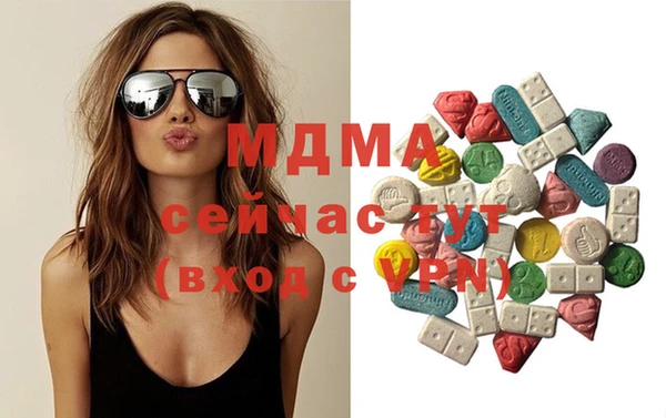 тгк Осинники