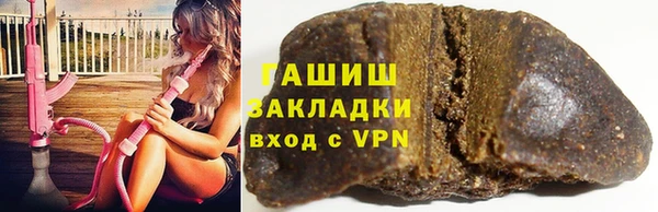 тгк Осинники