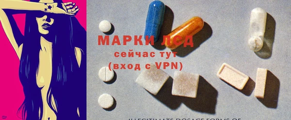 прущая мука Осташков