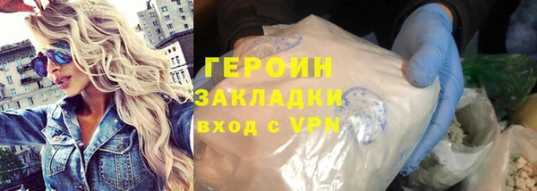 прущая мука Осташков