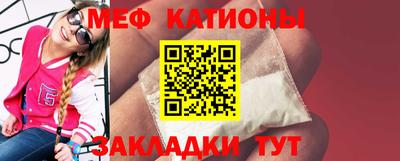 гидра Балаково