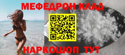 кокаин Балахна