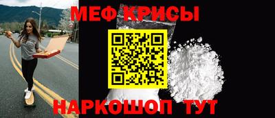 гидра Балаково