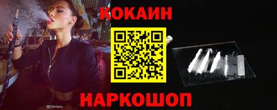 спайс Балашиха
