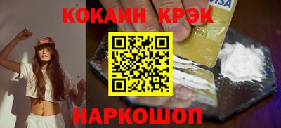 гидра Балаково