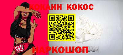гидра Балаково