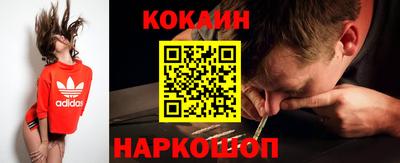гидра Балаково