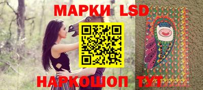 метамфетамин Бийск