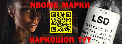 метамфетамин Бийск