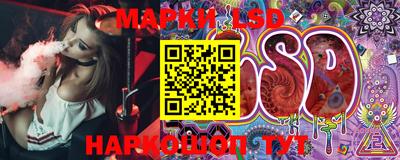 метамфетамин Бийск