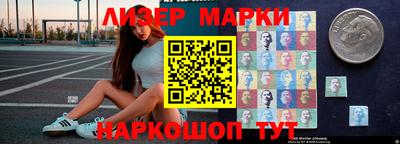 спайс Балашиха