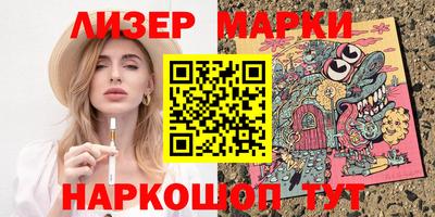 спайс Балашиха