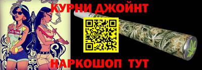гидра Балаково