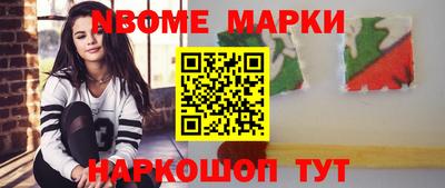 кокаин Балахна